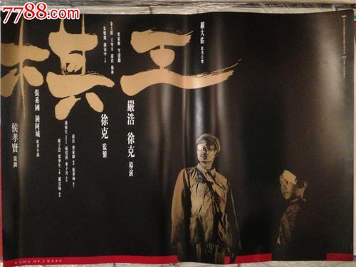 一比一仿中非身份证